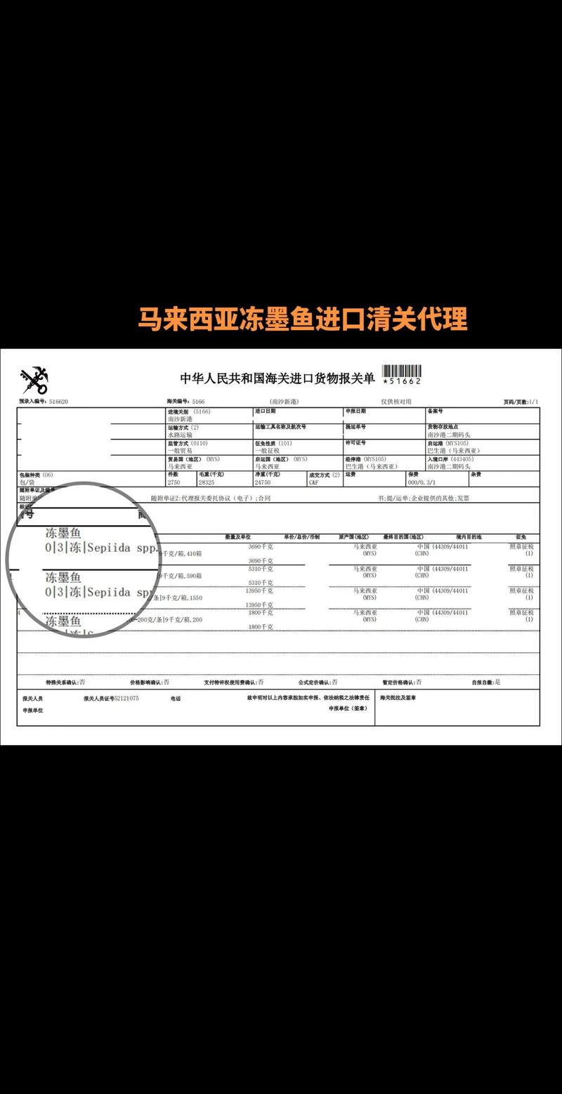 贸易代理