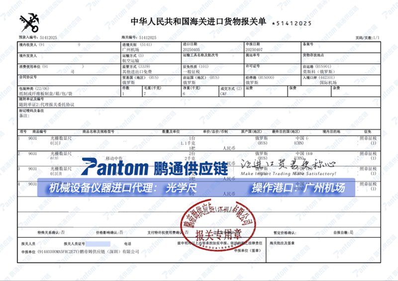 外贸行业风向标：苏州外贸公司的崛起