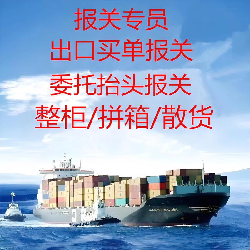 出口报关代理：外贸行业的贴心助手